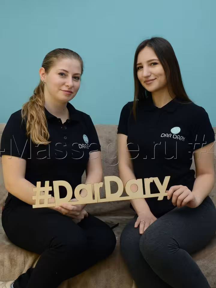 Dar Dary