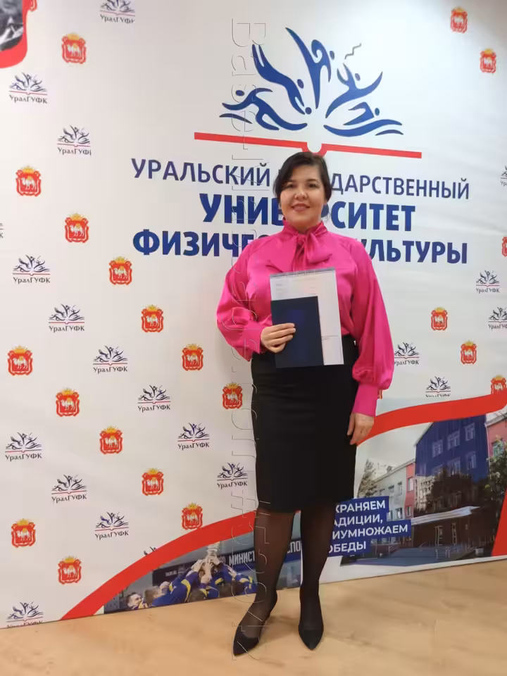 Надежда