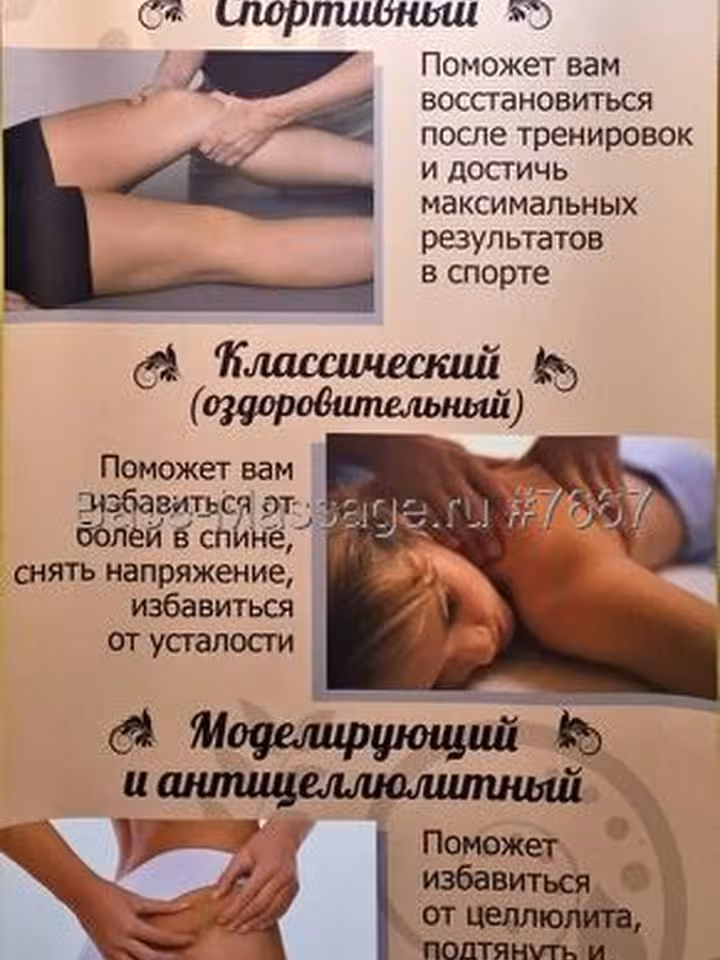 Петр 