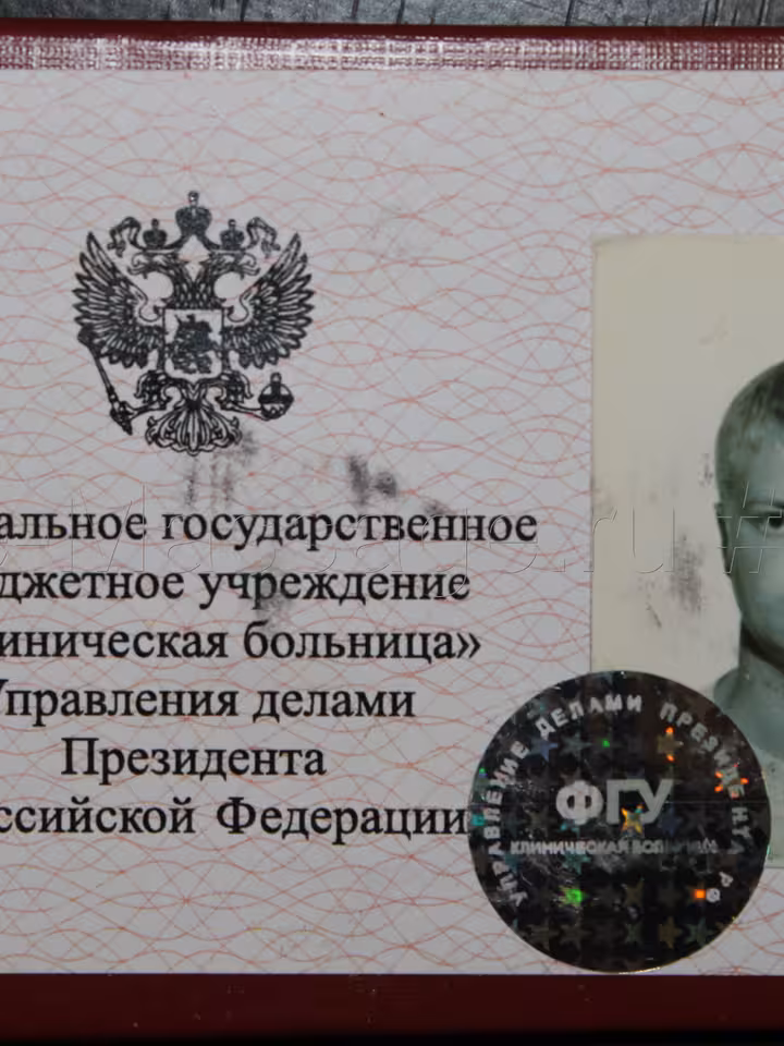 Иван Сергеевич