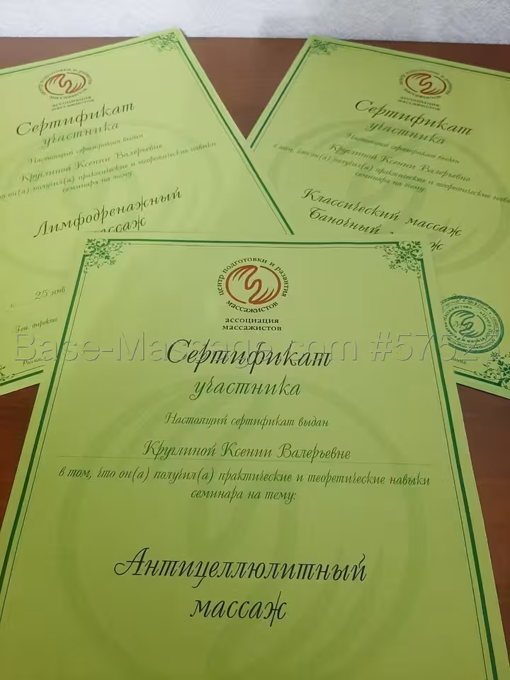 Ксения