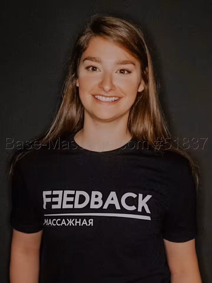 Feedback Массажная
