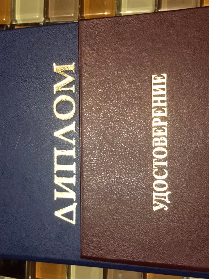 Надина