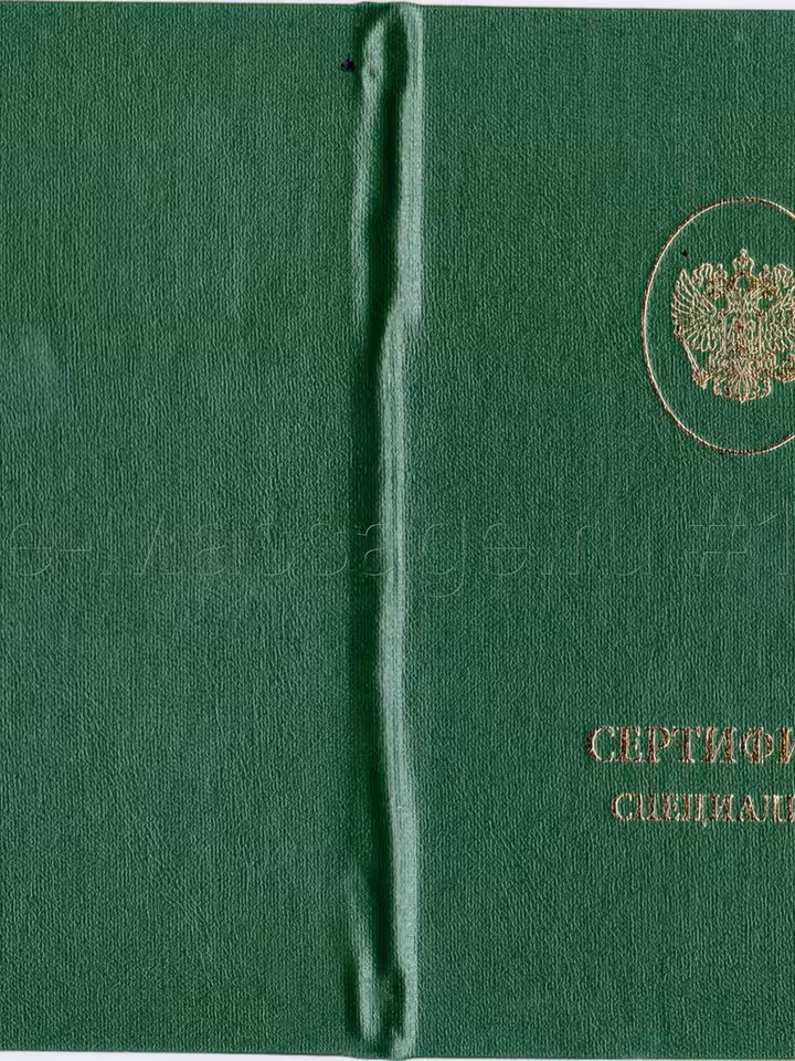 Динар