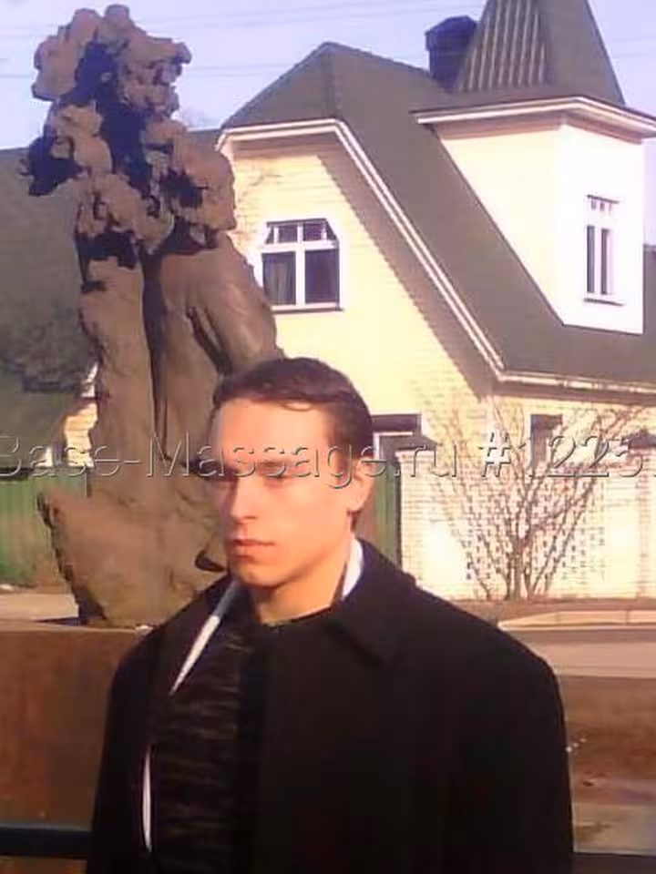 Сергей