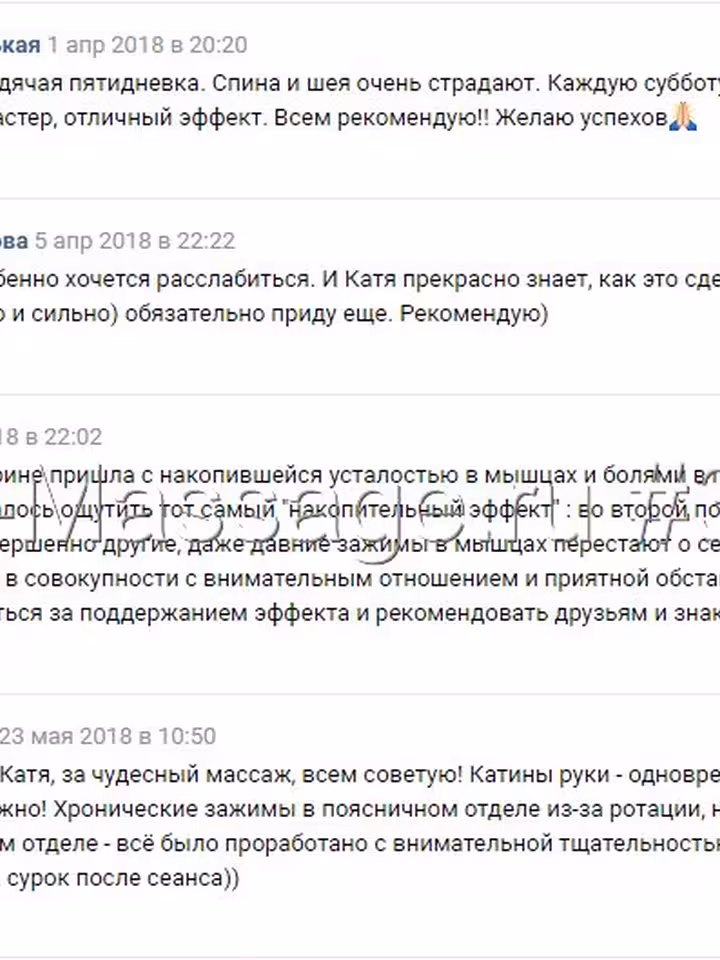 Екатерина Валяева 