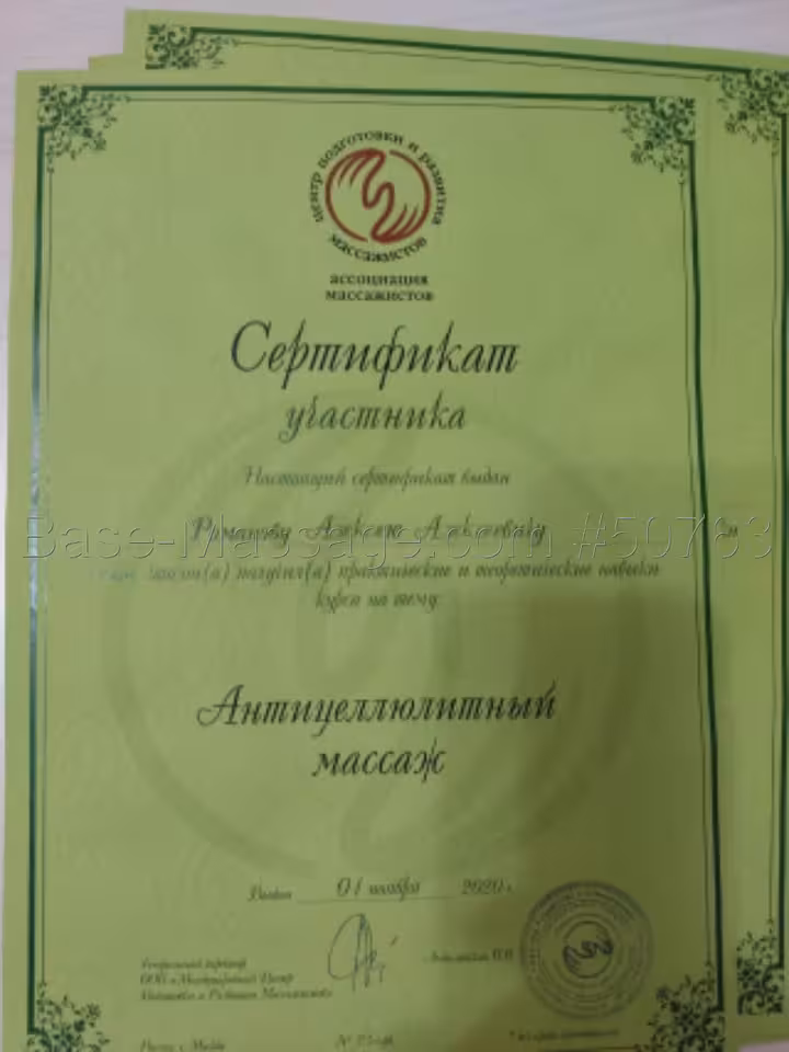 Алексей