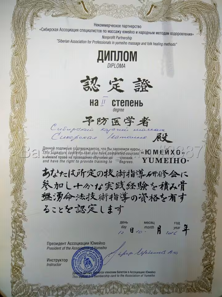Наталия