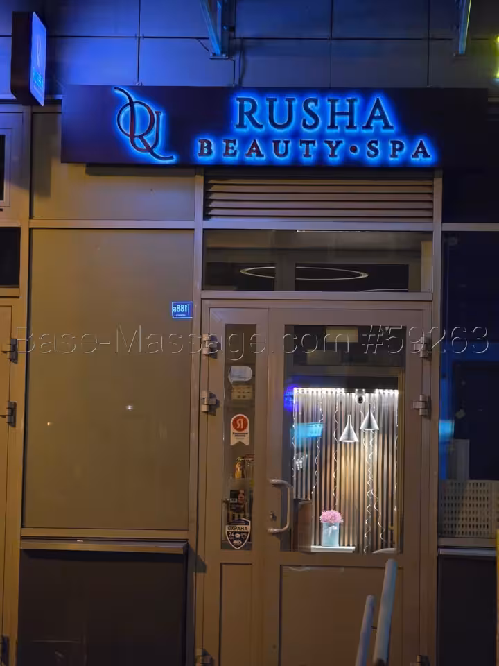 RUSHA 