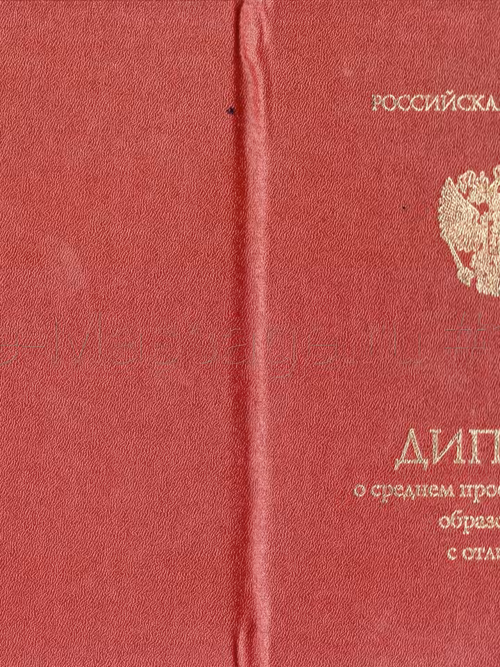 Динар