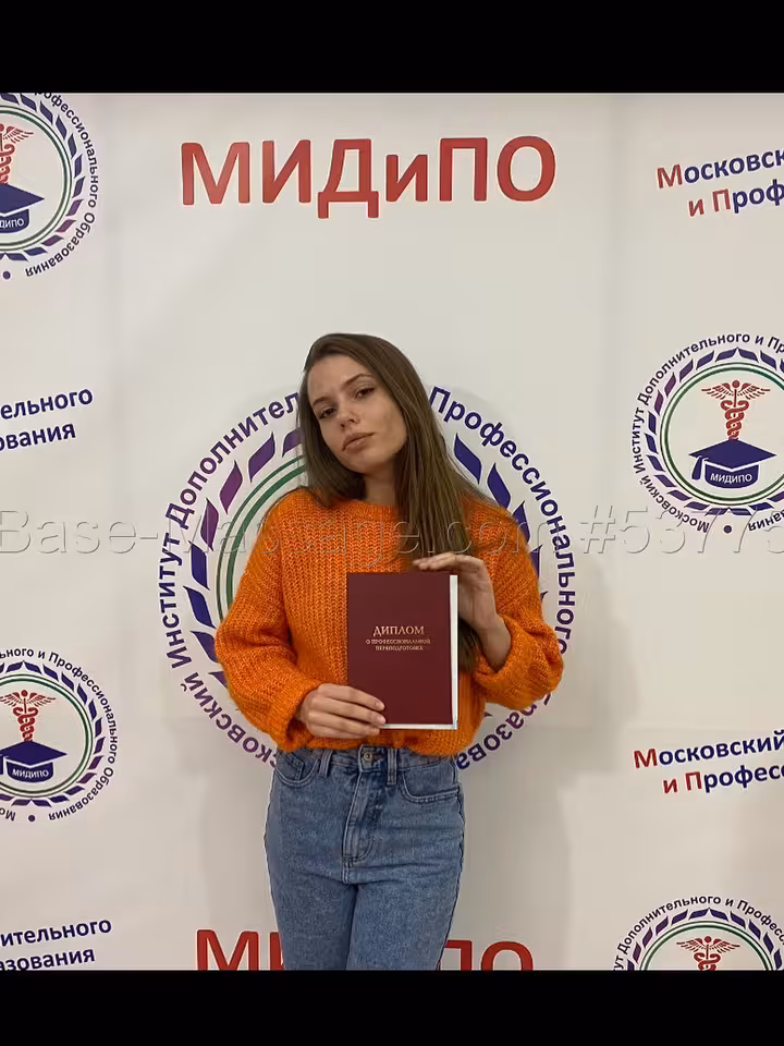 Татьяна 