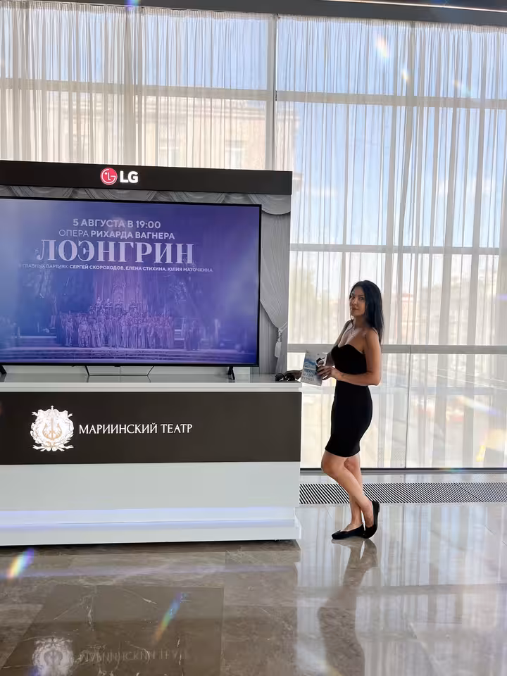 Юлия