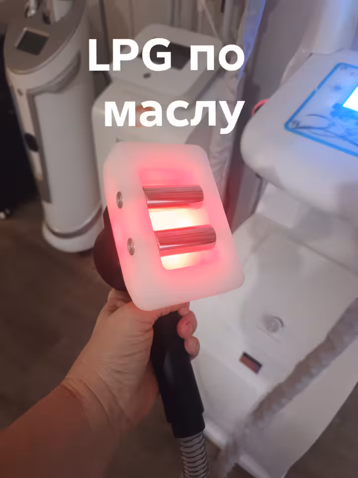 Массажный салон