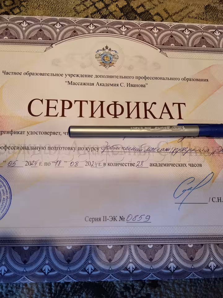 Сергей 