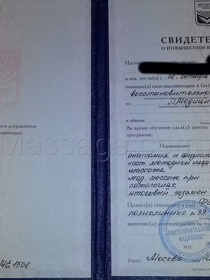 Лиза