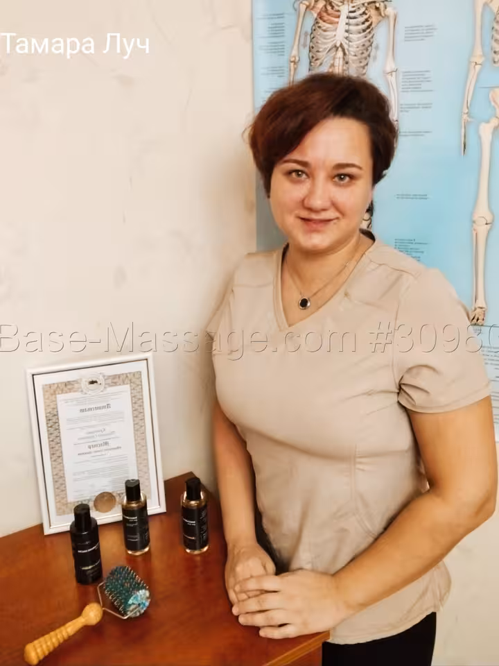 Тамара Луч