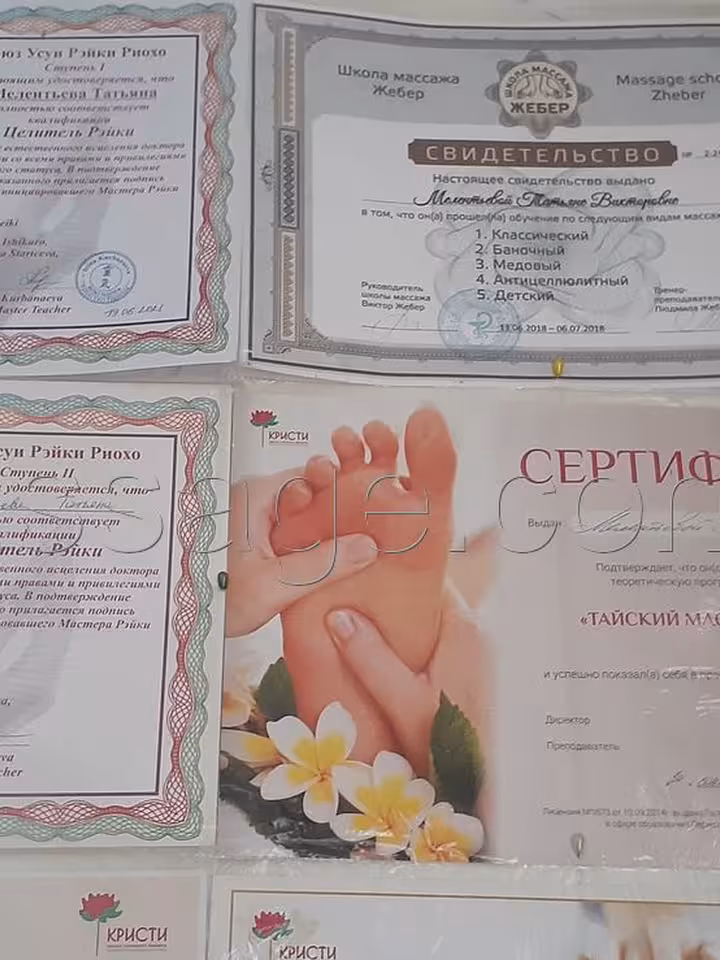Татьяна