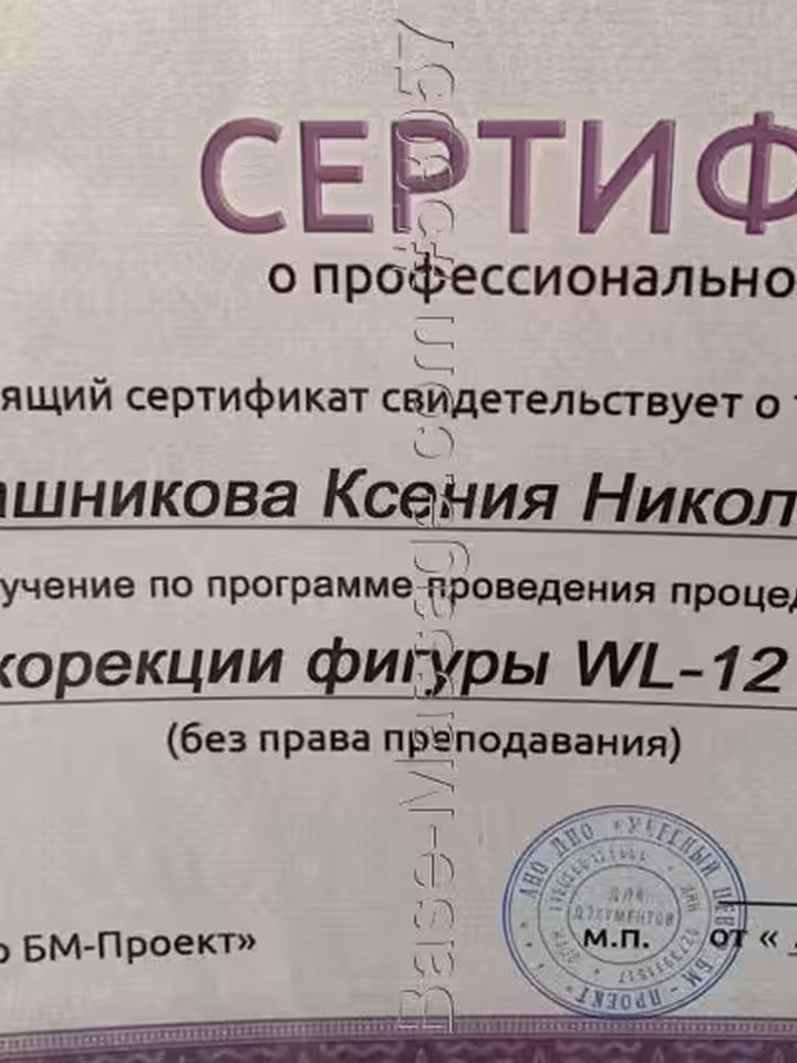 Ксения