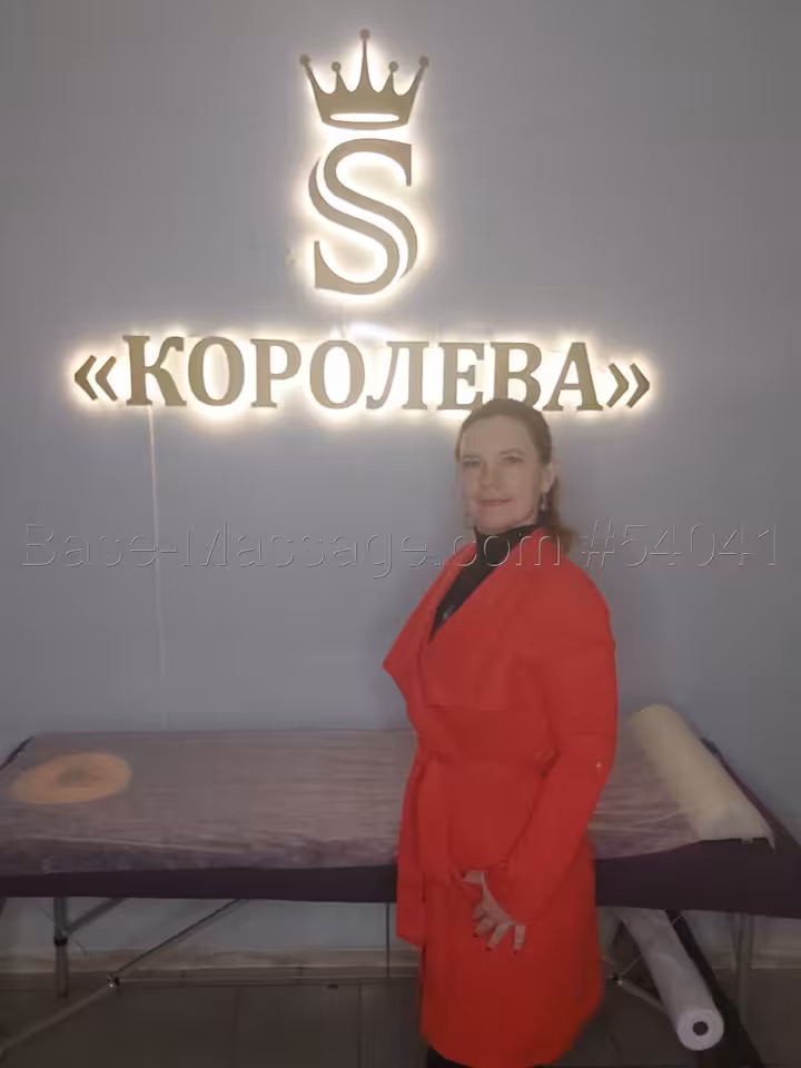 Ирина