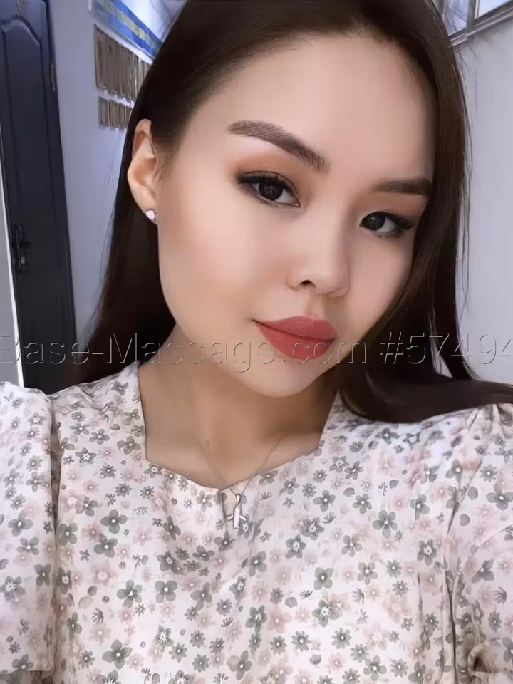 Милая