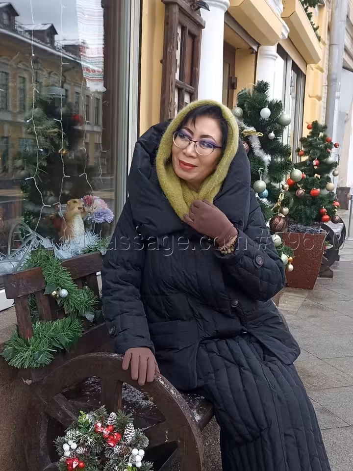 Диана