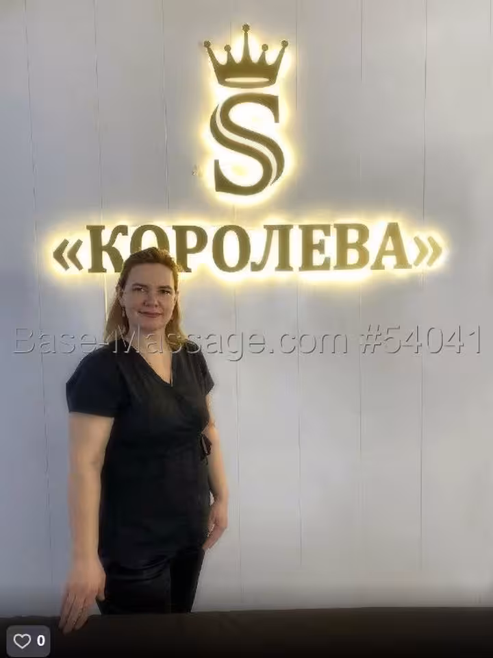 Ирина