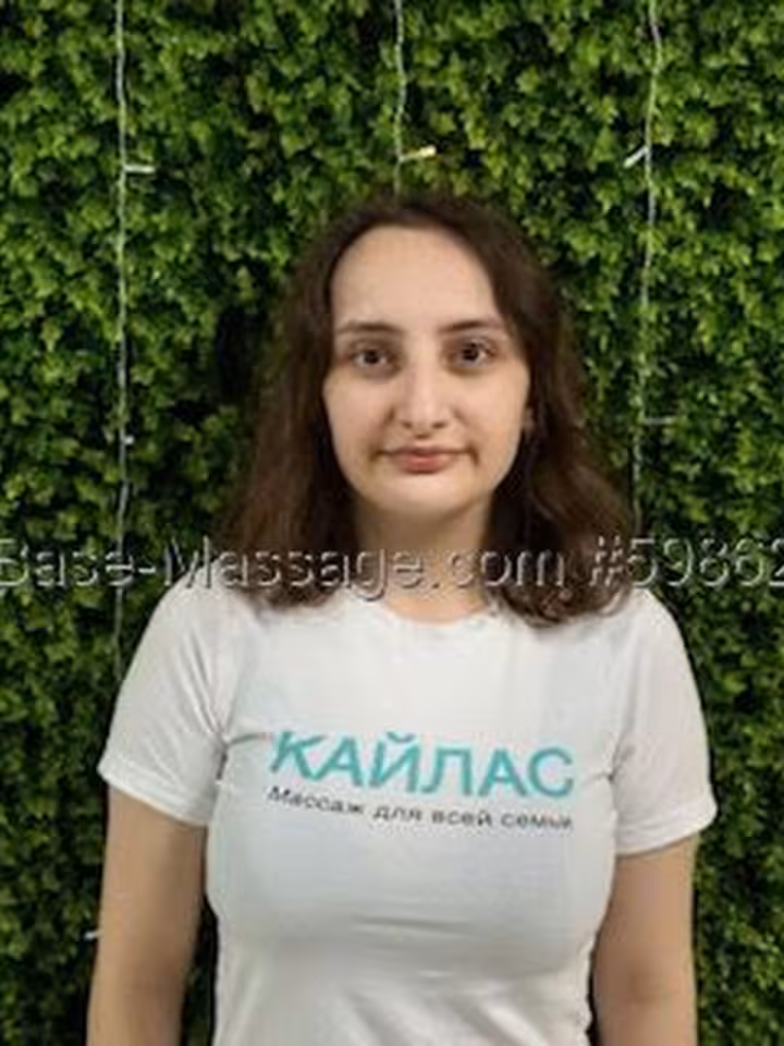 Амина