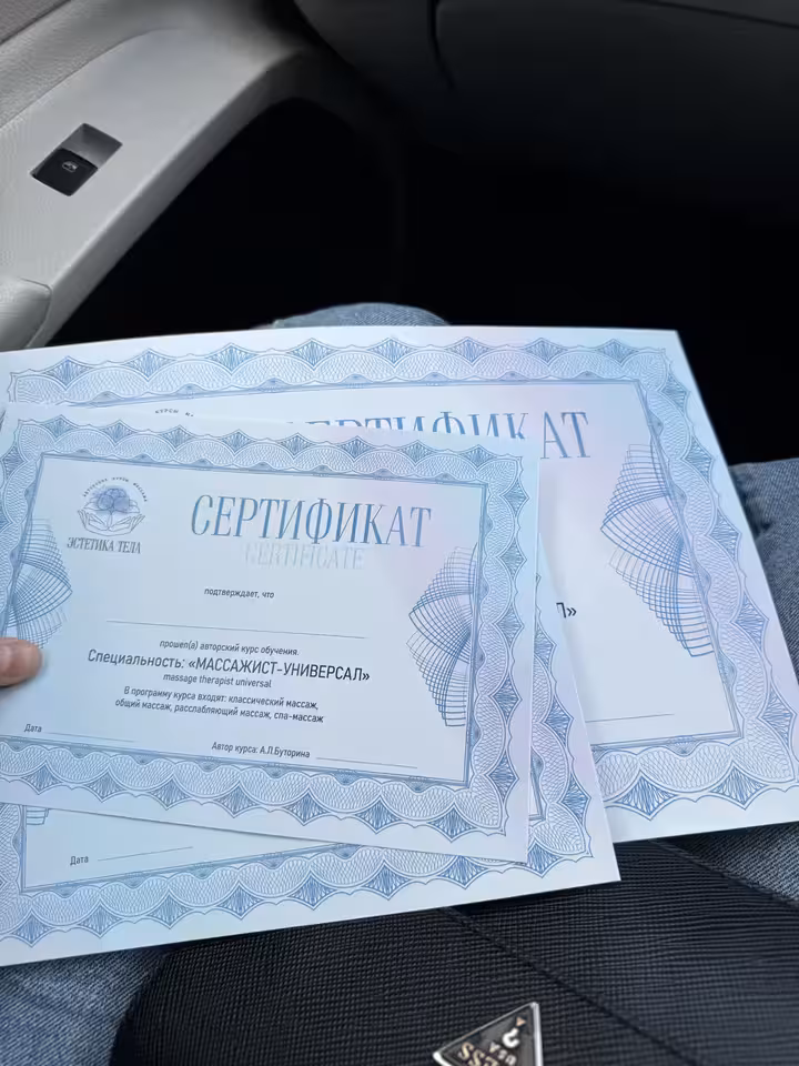 Алина