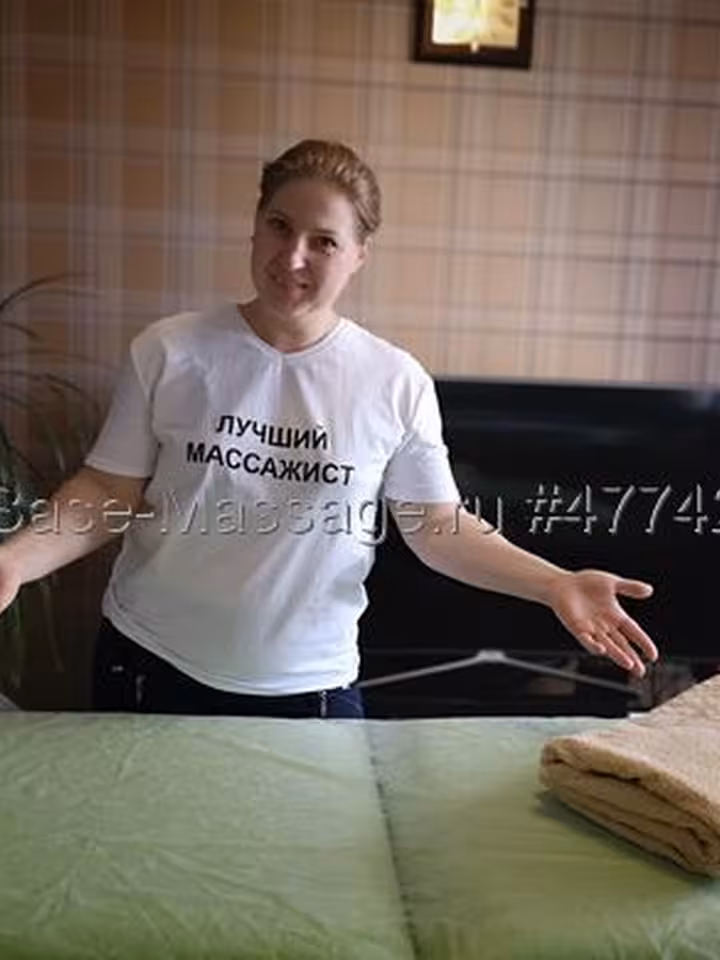юлия