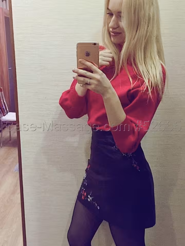 Аня