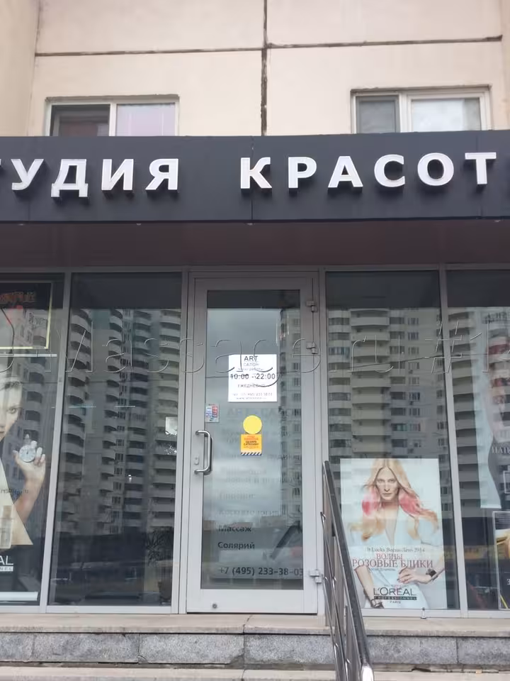 Людмила