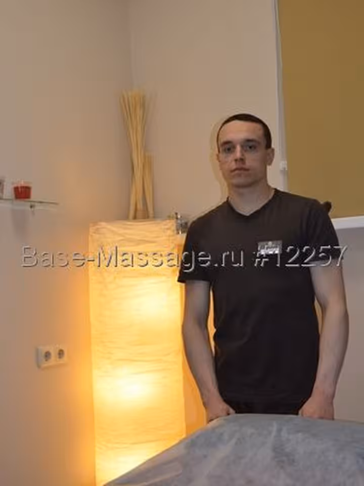 Сергей