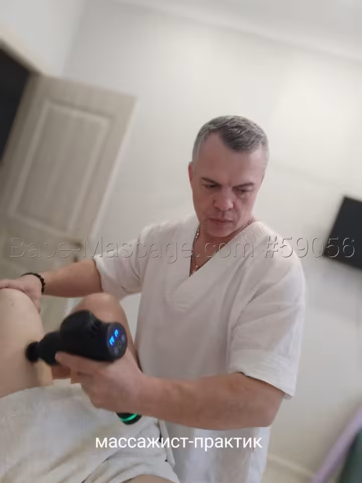 Константин
