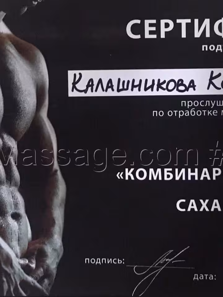 Ксения 