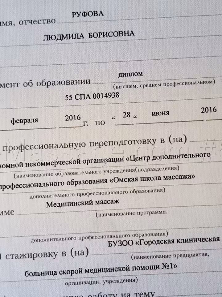 мила