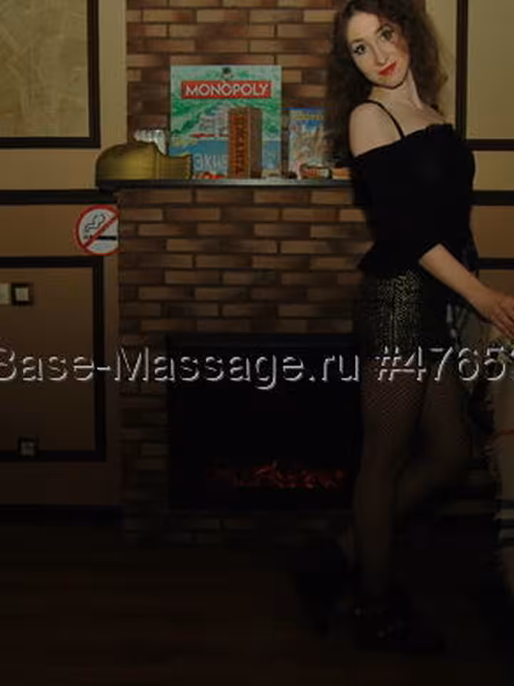 Арина