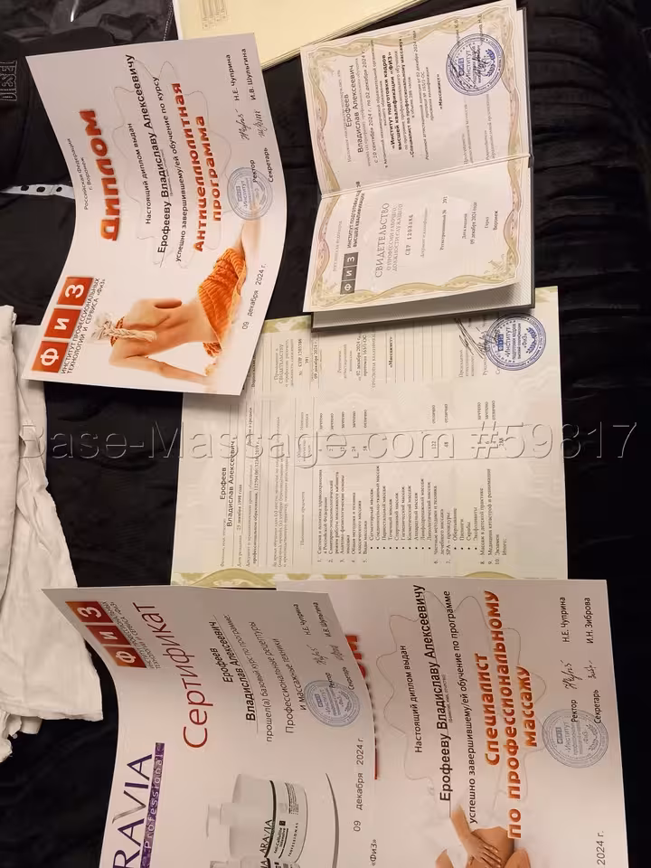 Владислав