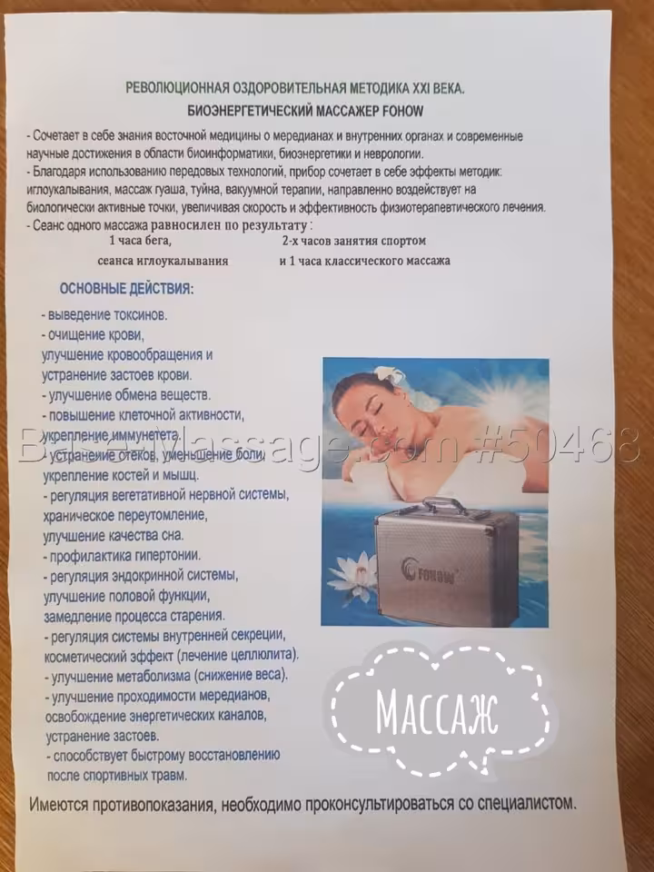 Юля