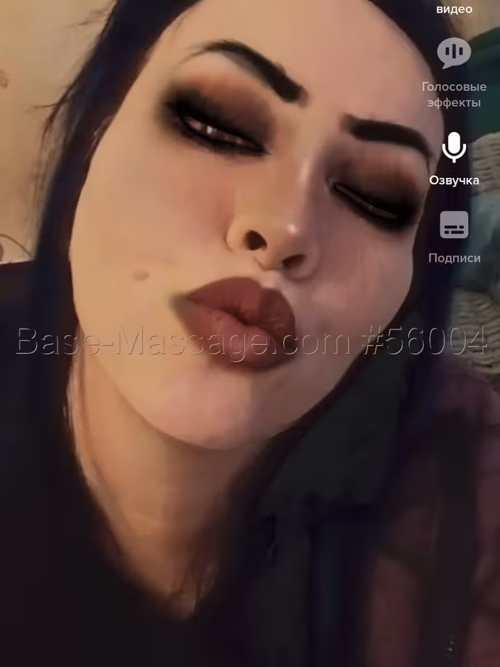 Рая