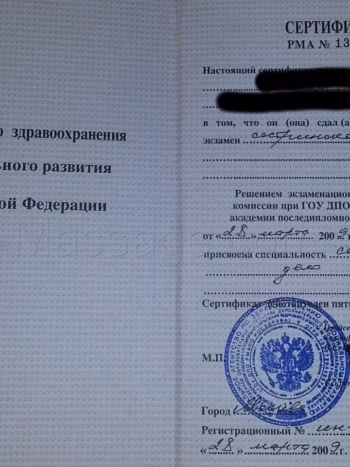 Лиза