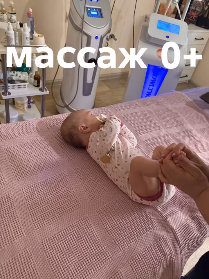 Массажный салон