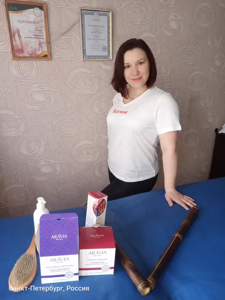 Зоя