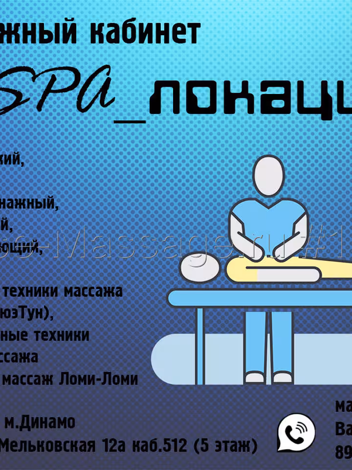 Валентин Юрьевич