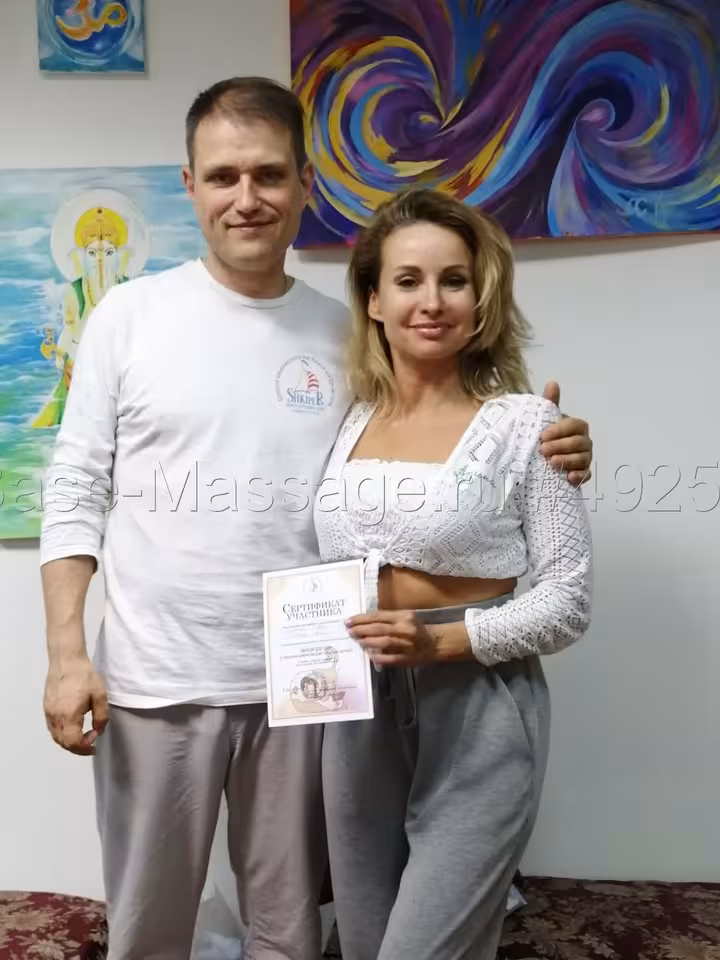 Алина