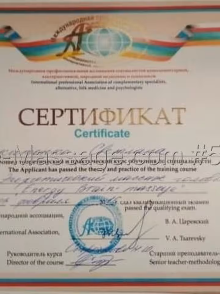 Светлана