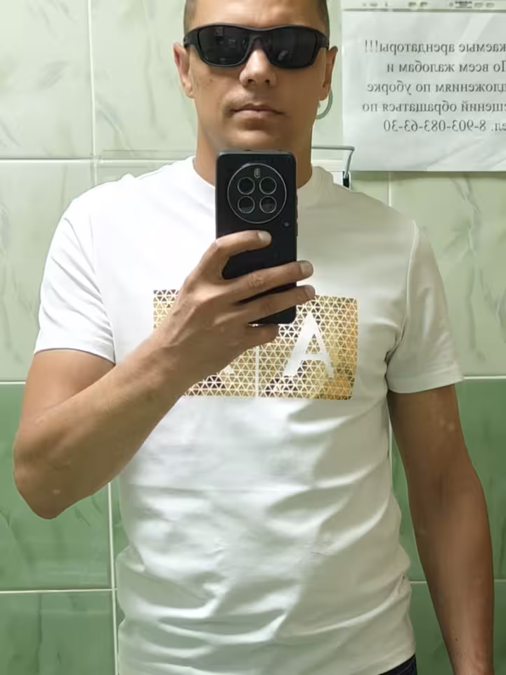 Василий