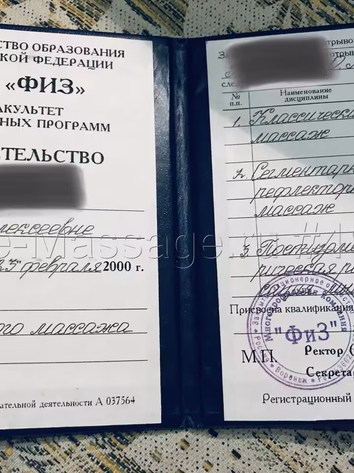 Ольга Алексеевна