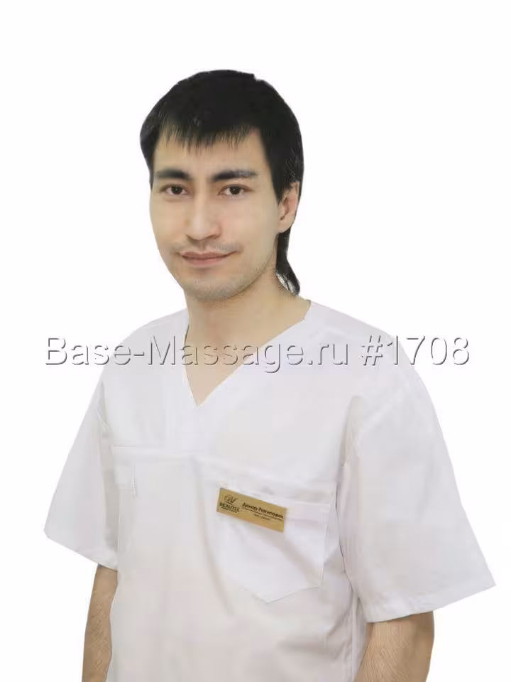 Динар