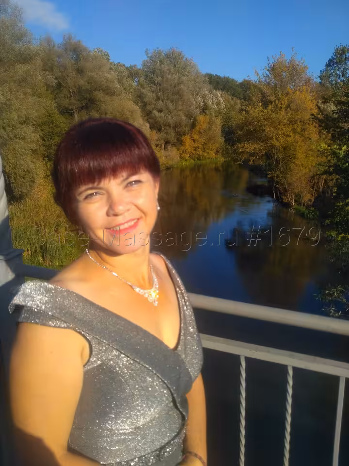 Галина