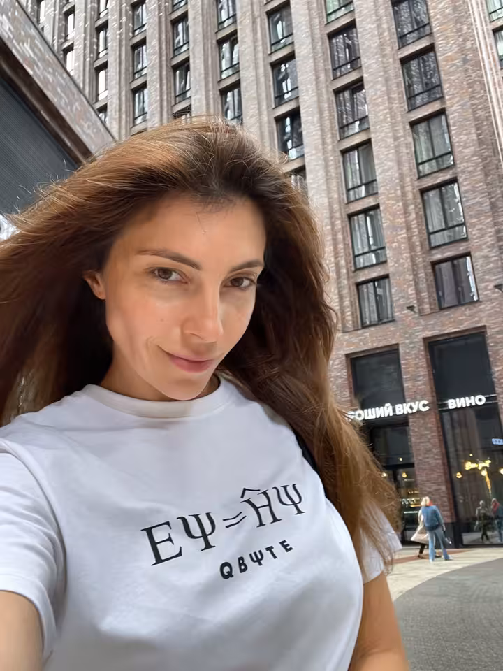 Лилиана